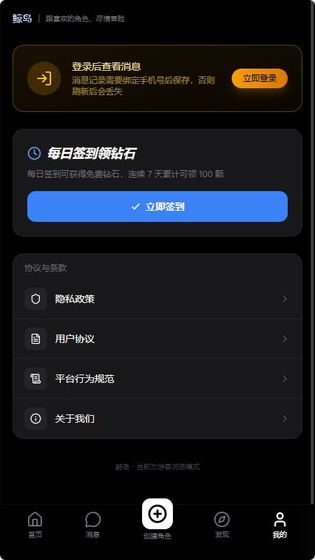 鲸岛AI - 智能对话与多功能工具箱 Hero图